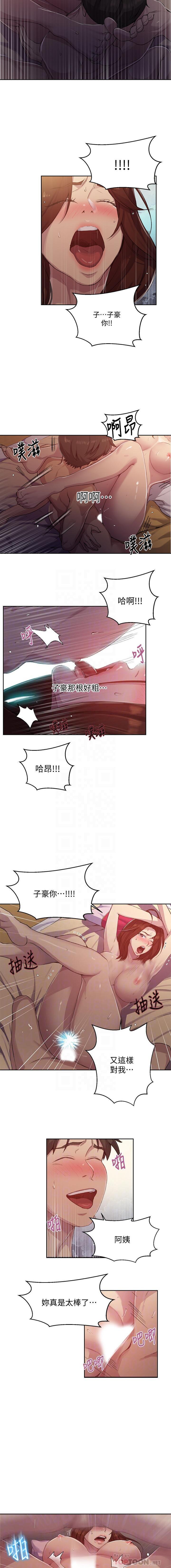 LECCION SECRETA 81-86 CHI LECCION SECRETA 81-86 CHI