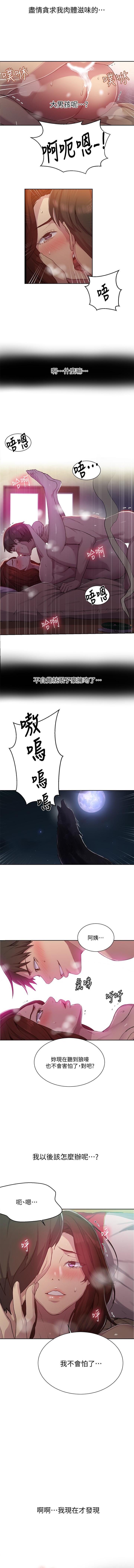 LECCION SECRETA 81-86 CHI LECCION SECRETA 81-86 CHI