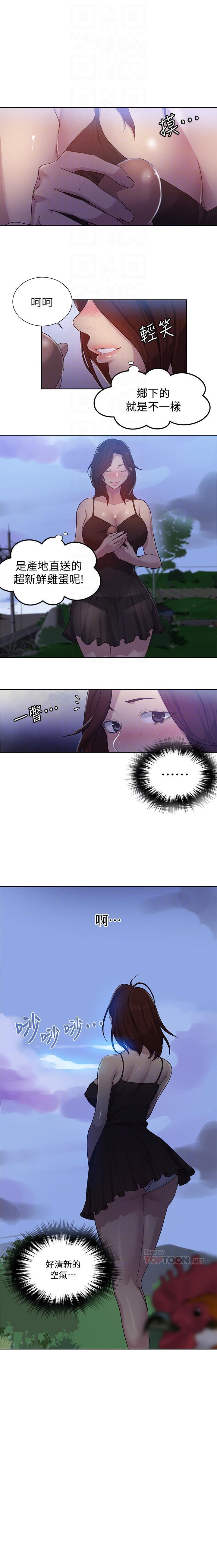 LECCION SECRETA 81-86 CHI LECCION SECRETA 81-86 CHI