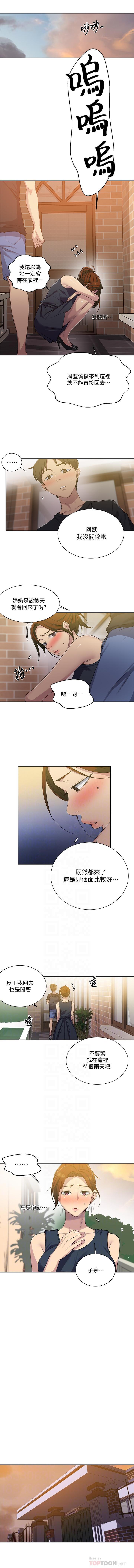 LECCION SECRETA 81-86 CHI LECCION SECRETA 81-86 CHI