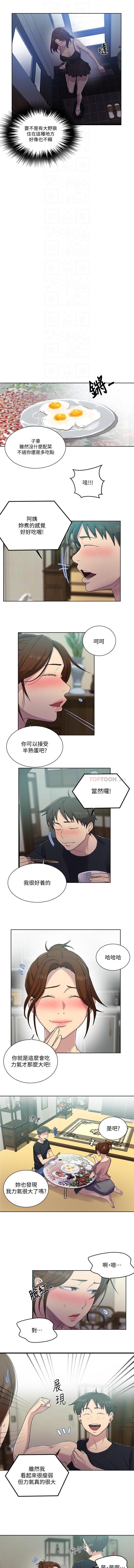 LECCION SECRETA 81-86 CHI LECCION SECRETA 81-86 CHI