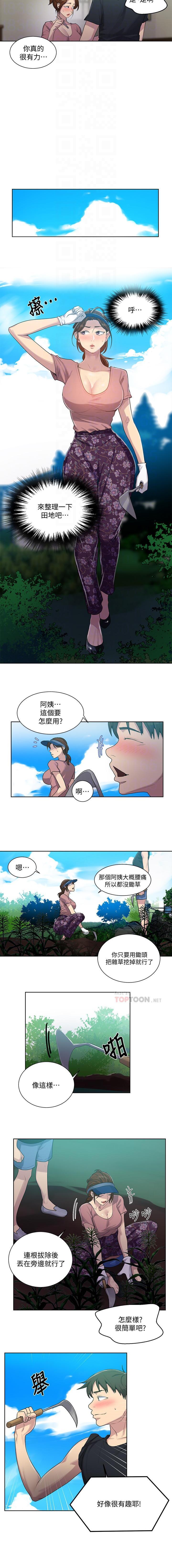 LECCION SECRETA 81-86 CHI LECCION SECRETA 81-86 CHI