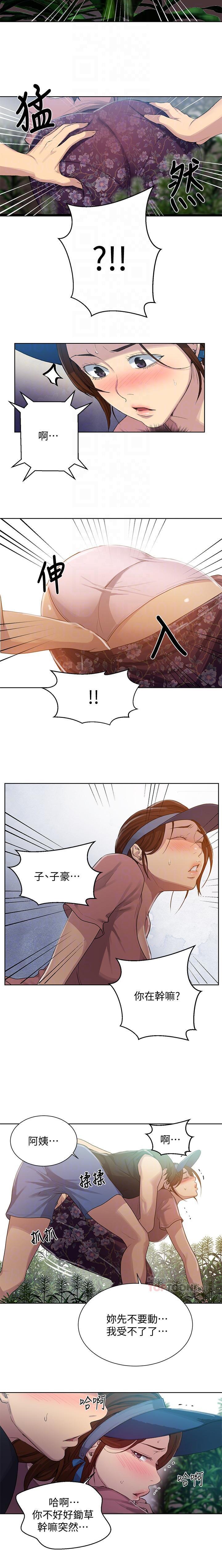 LECCION SECRETA 81-86 CHI LECCION SECRETA 81-86 CHI