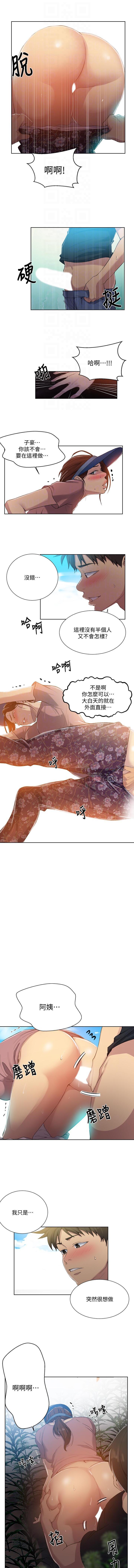 LECCION SECRETA 81-86 CHI LECCION SECRETA 81-86 CHI