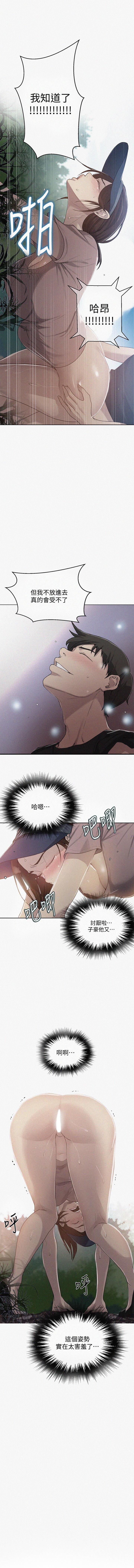 LECCION SECRETA 81-86 CHI LECCION SECRETA 81-86 CHI