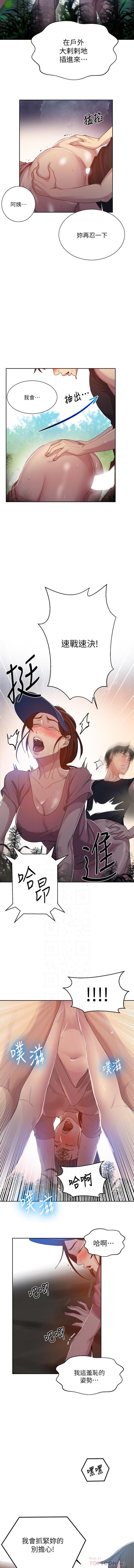 LECCION SECRETA 81-86 CHI LECCION SECRETA 81-86 CHI