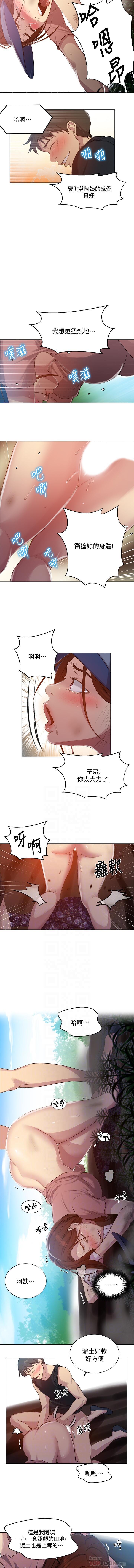 LECCION SECRETA 81-86 CHI LECCION SECRETA 81-86 CHI