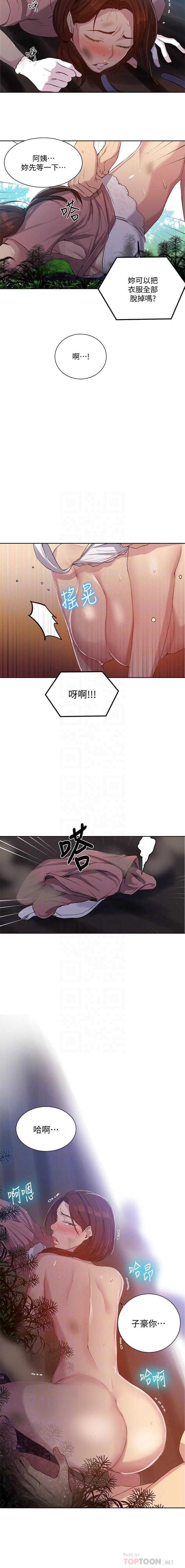 LECCION SECRETA 81-86 CHI LECCION SECRETA 81-86 CHI