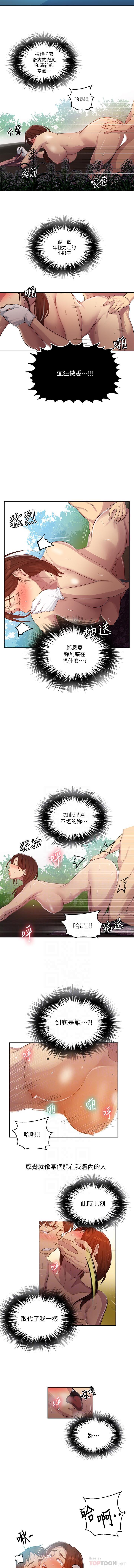 LECCION SECRETA 81-86 CHI LECCION SECRETA 81-86 CHI