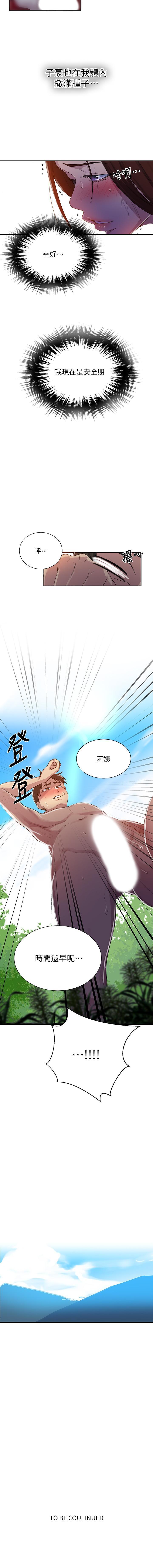 LECCION SECRETA 81-86 CHI LECCION SECRETA 81-86 CHI