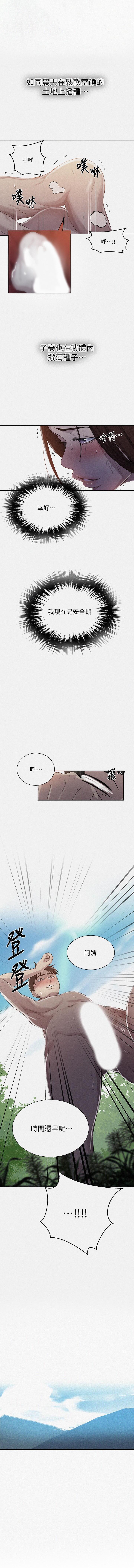 LECCION SECRETA 81-86 CHI LECCION SECRETA 81-86 CHI