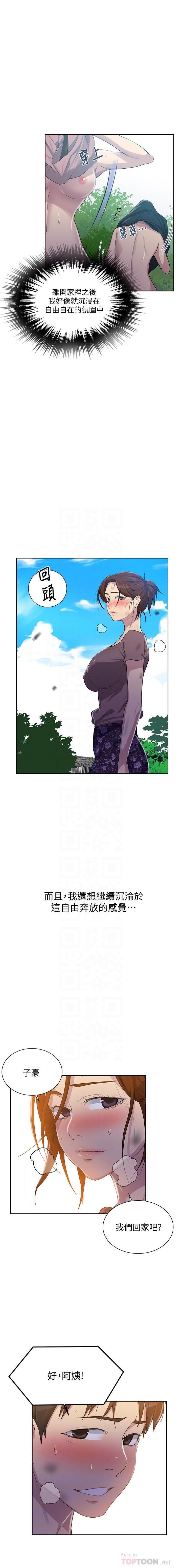 LECCION SECRETA 81-86 CHI LECCION SECRETA 81-86 CHI