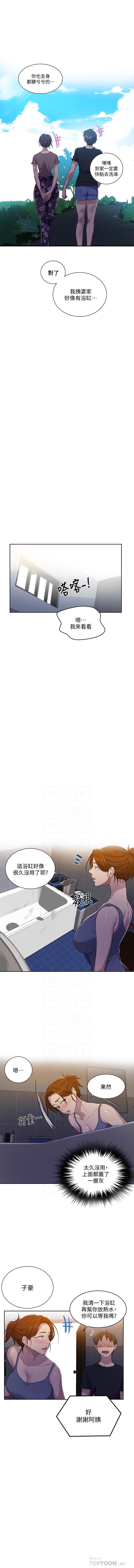 LECCION SECRETA 81-86 CHI LECCION SECRETA 81-86 CHI