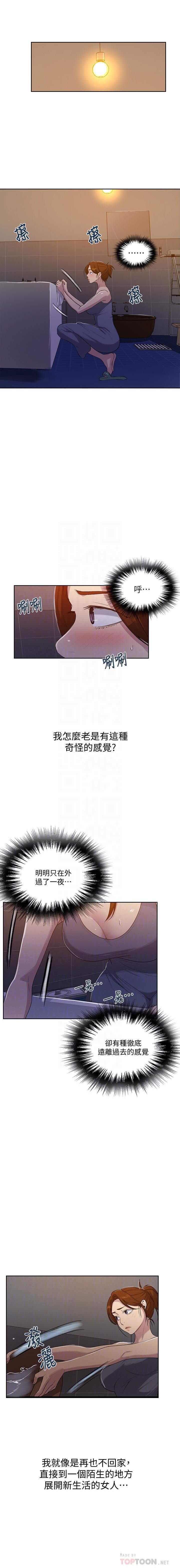 LECCION SECRETA 81-86 CHI LECCION SECRETA 81-86 CHI