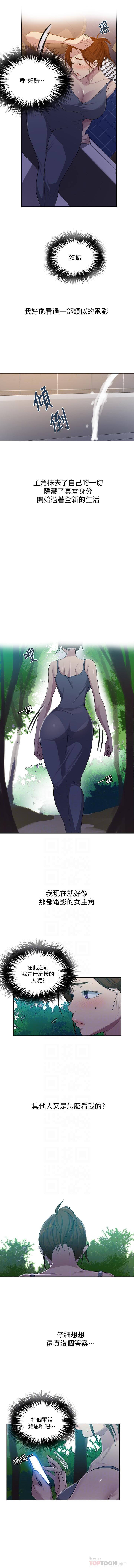 LECCION SECRETA 81-86 CHI LECCION SECRETA 81-86 CHI