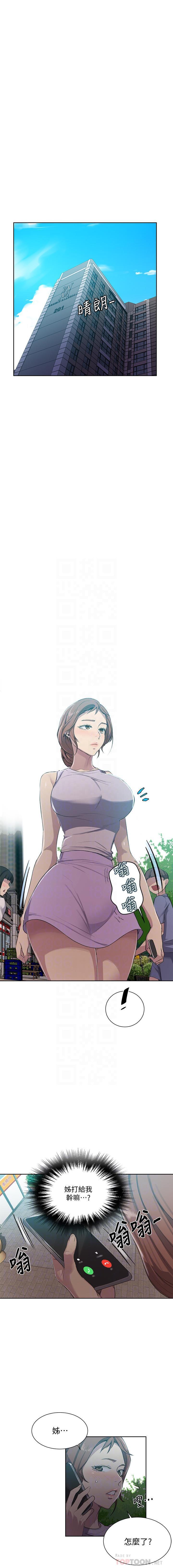 LECCION SECRETA 81-86 CHI LECCION SECRETA 81-86 CHI