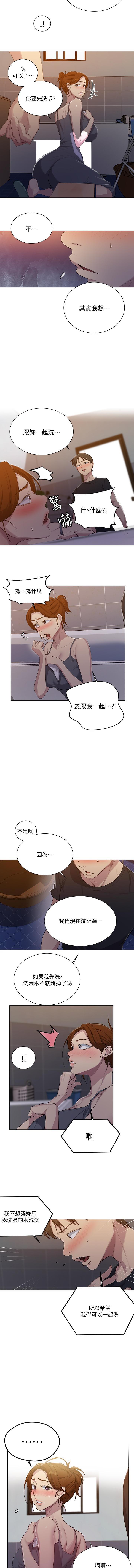 LECCION SECRETA 81-86 CHI LECCION SECRETA 81-86 CHI