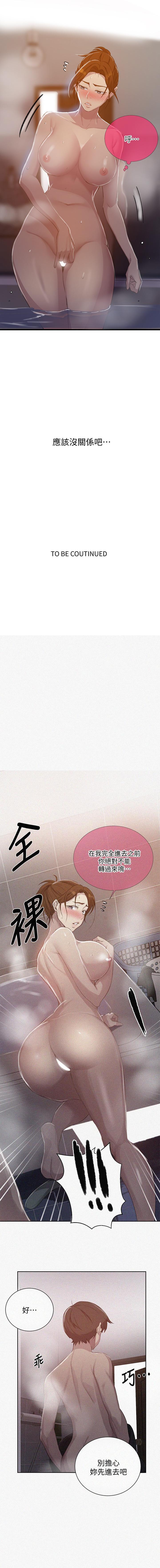 LECCION SECRETA 81-86 CHI LECCION SECRETA 81-86 CHI