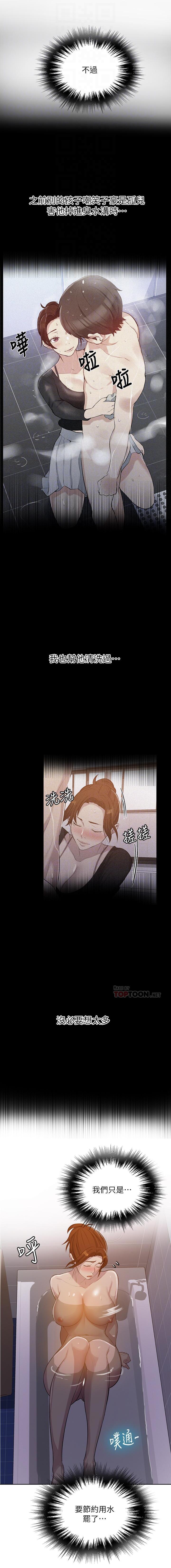 LECCION SECRETA 81-86 CHI LECCION SECRETA 81-86 CHI