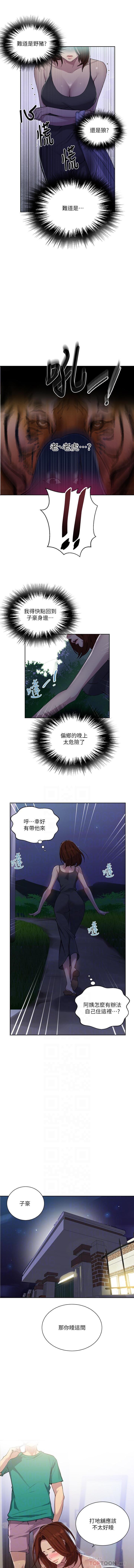 LECCION SECRETA 81-86 CHI LECCION SECRETA 81-86 CHI