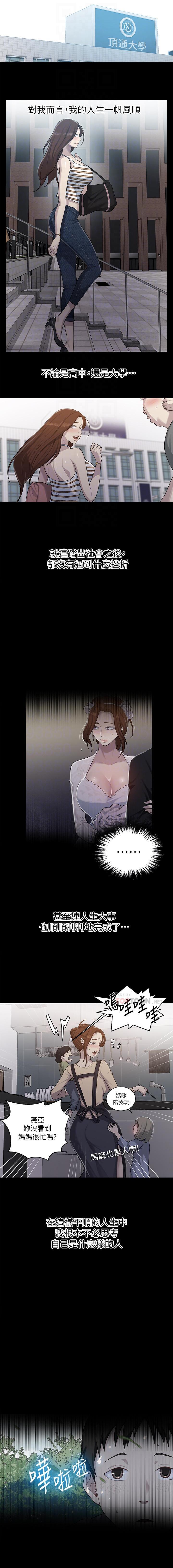 LECCION SECRETA 81-86 CHI LECCION SECRETA 81-86 CHI