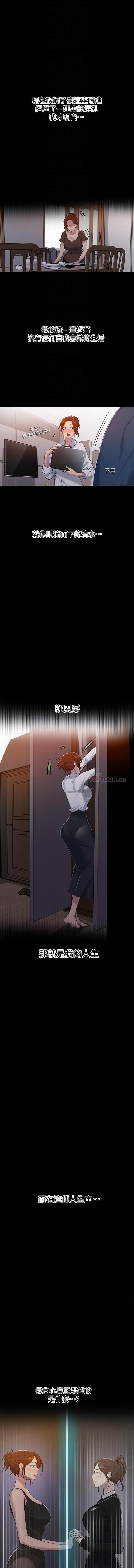 LECCION SECRETA 81-86 CHI LECCION SECRETA 81-86 CHI