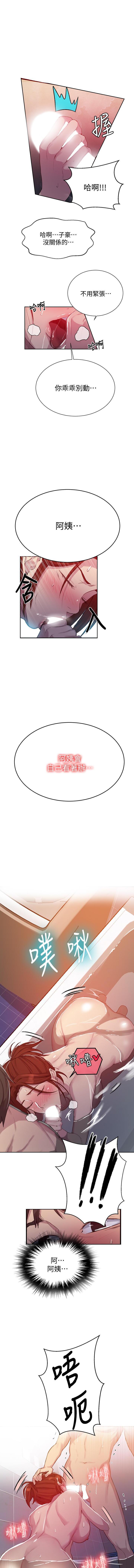 LECCION SECRETA 81-86 CHI LECCION SECRETA 81-86 CHI