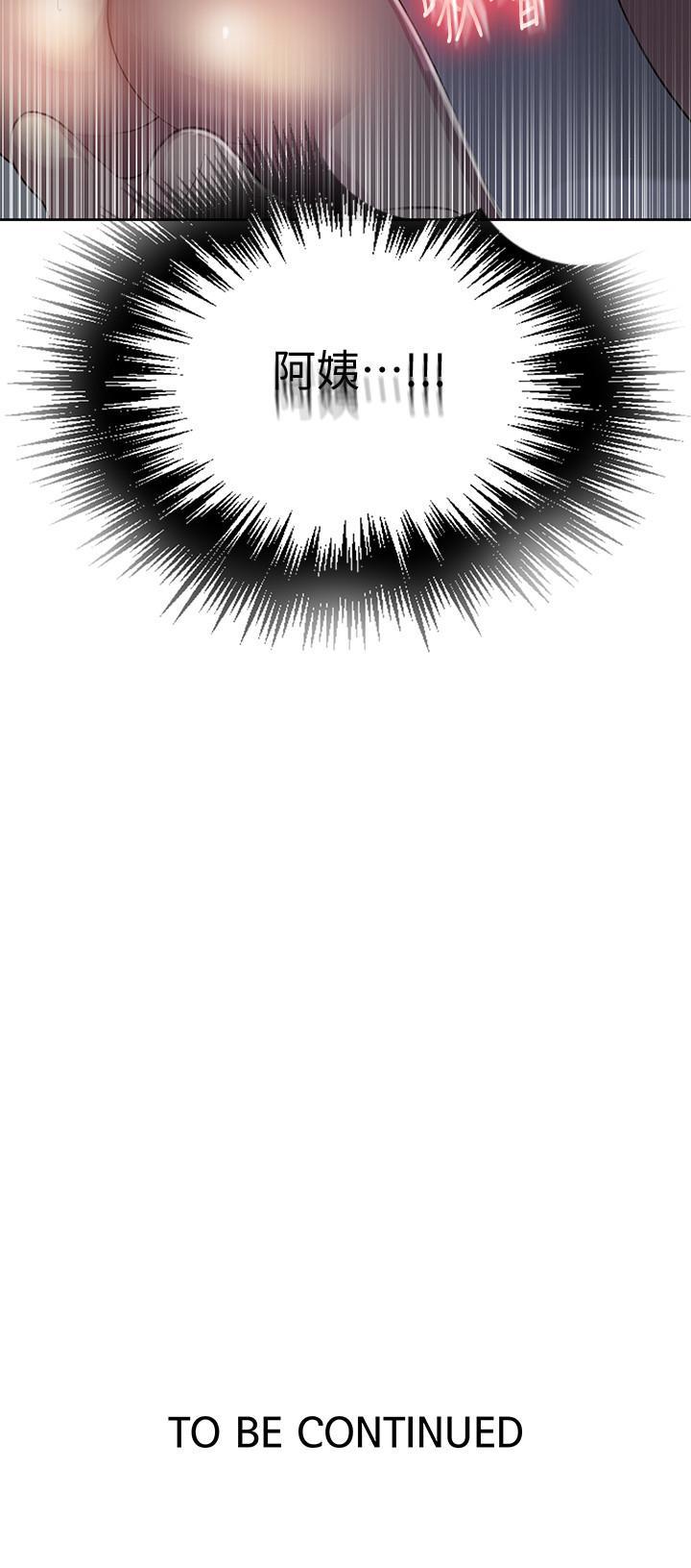 LECCION SECRETA 81-86 CHI LECCION SECRETA 81-86 CHI