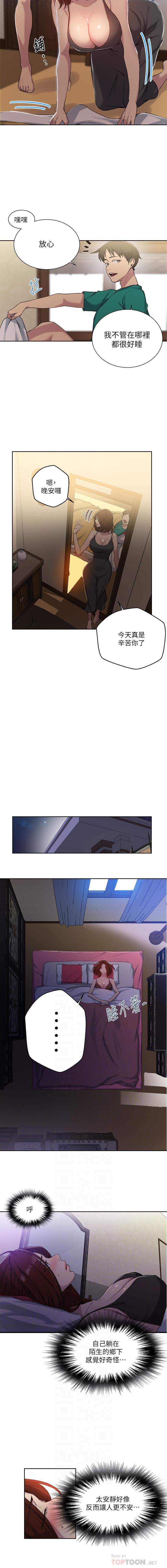 LECCION SECRETA 81-86 CHI LECCION SECRETA 81-86 CHI