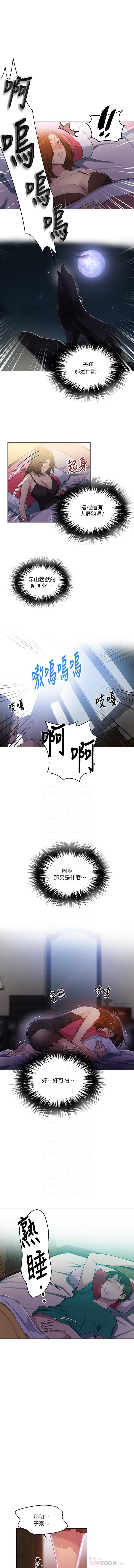 LECCION SECRETA 81-86 CHI LECCION SECRETA 81-86 CHI