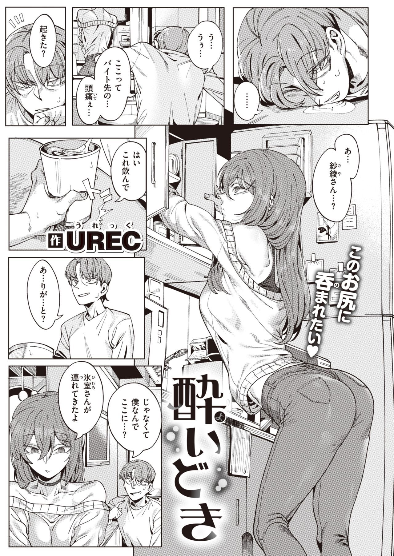 コミックゼロス #92 [DL版]