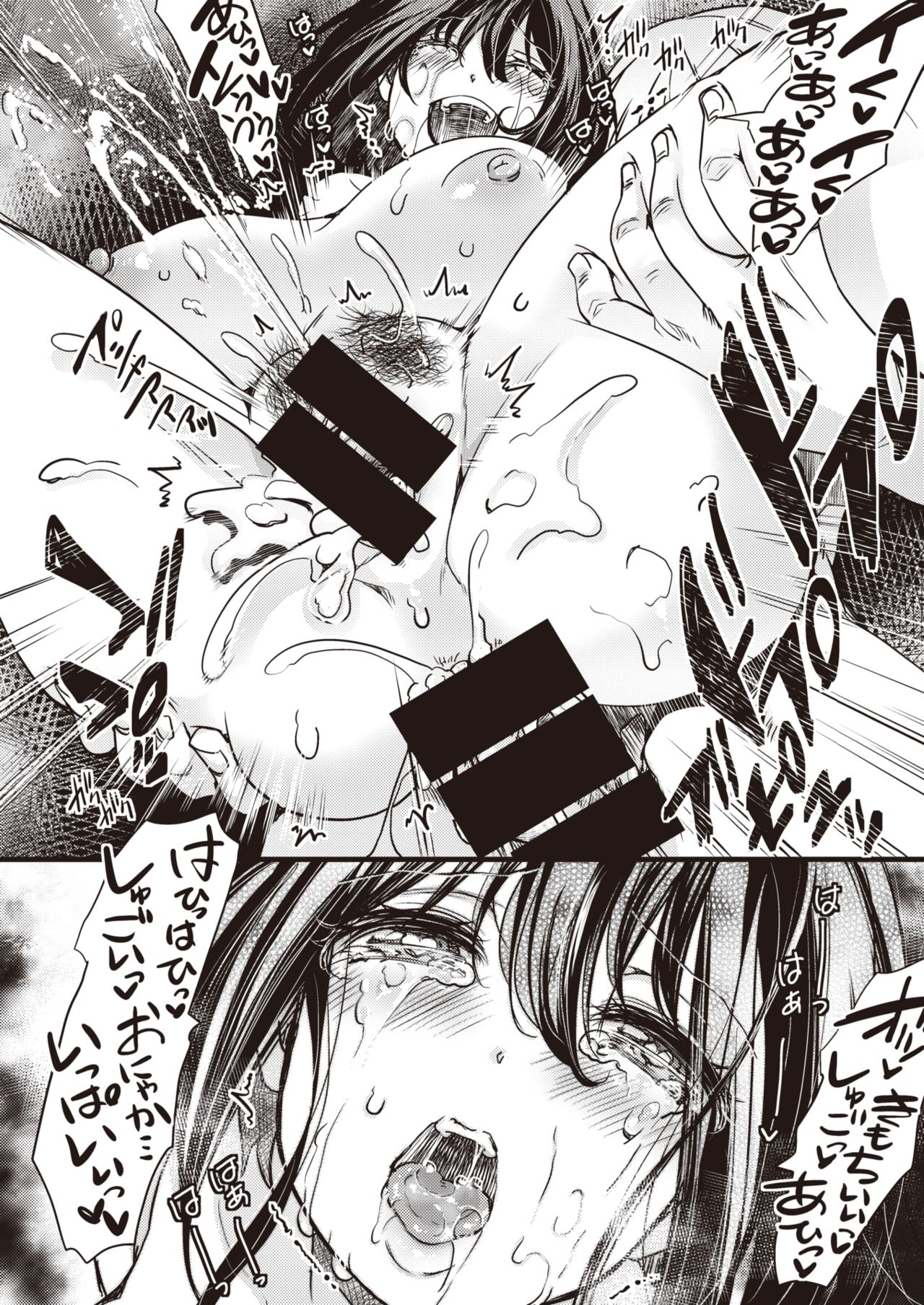 コミックゼロス #92 [DL版]