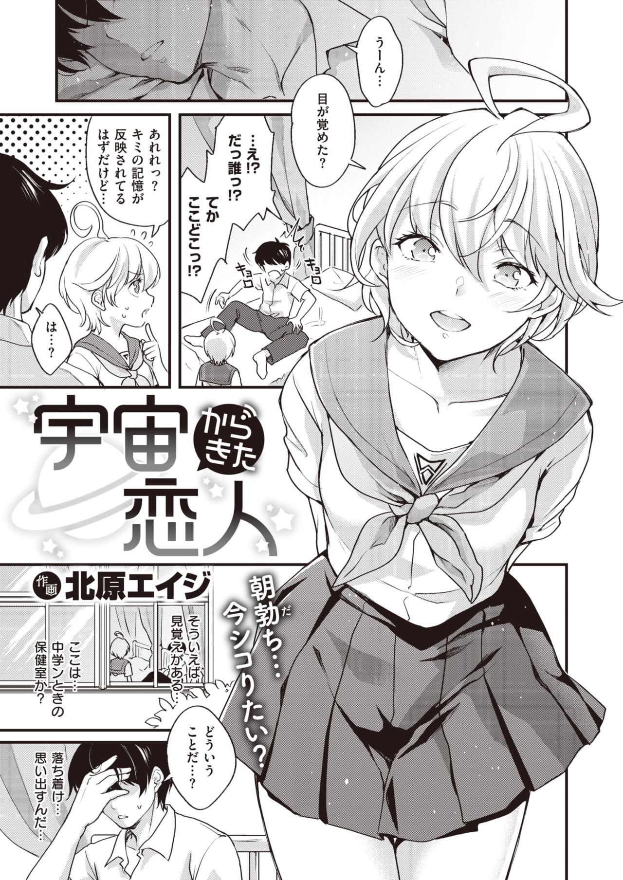 コミックゼロス #92 [DL版]