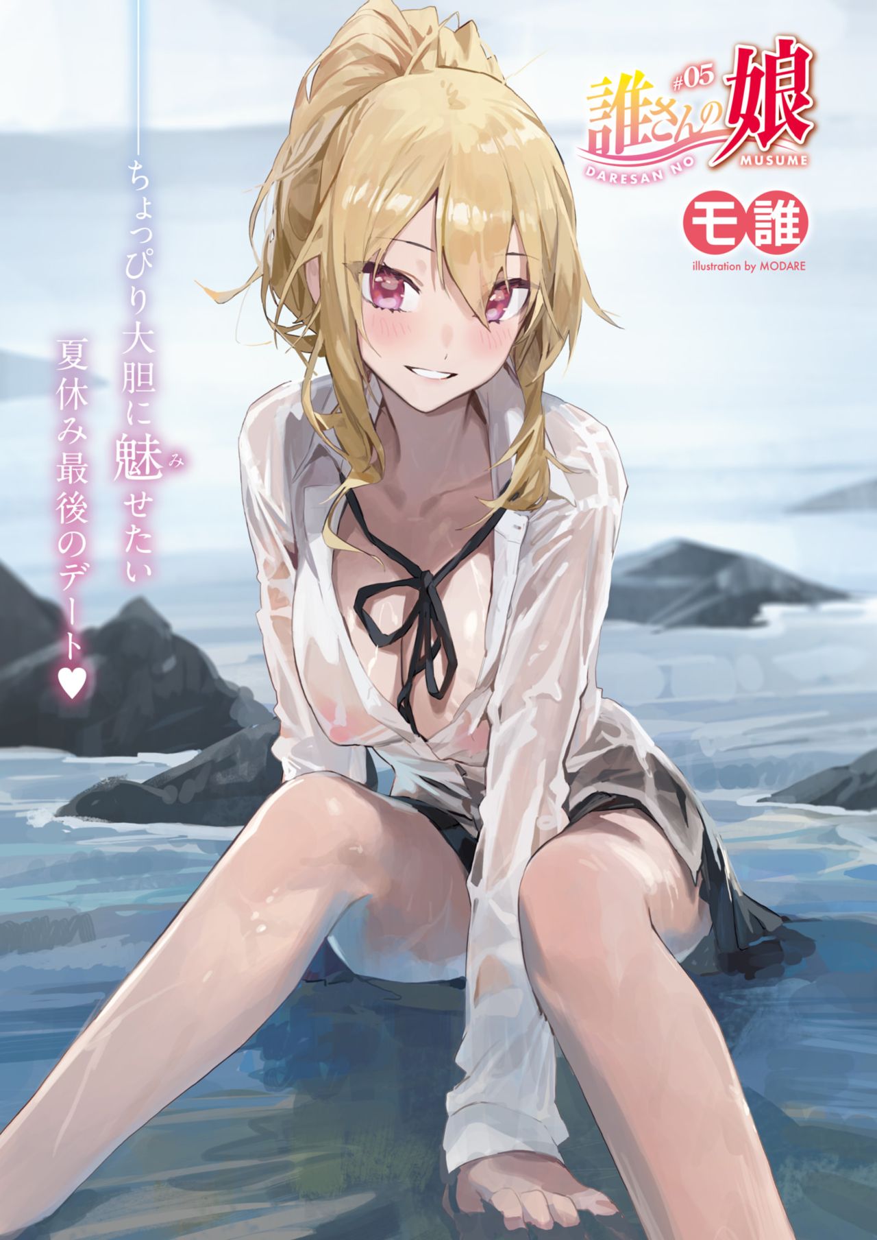 コミックゼロス #92 [DL版]