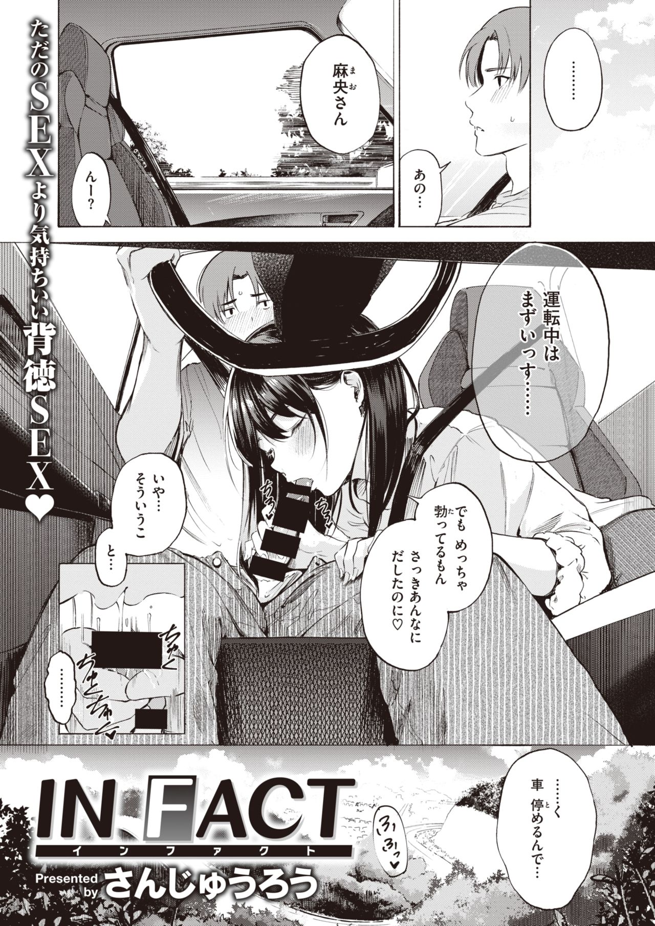 コミックゼロス #92 [DL版]