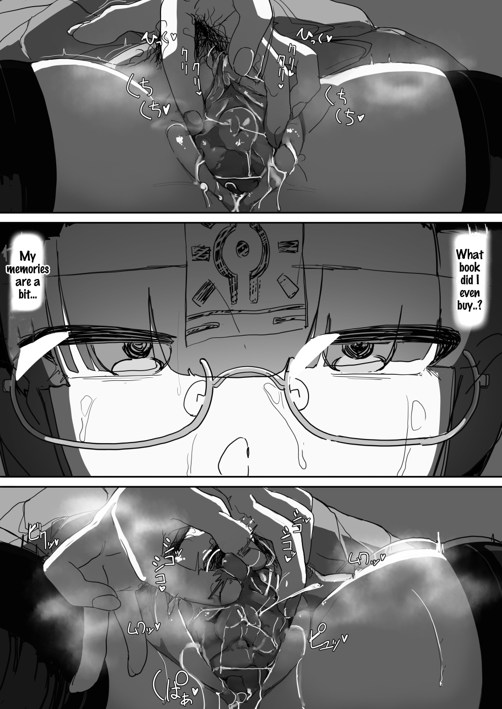 [九調四季 (調四季)] 催眠を…2 [英訳]