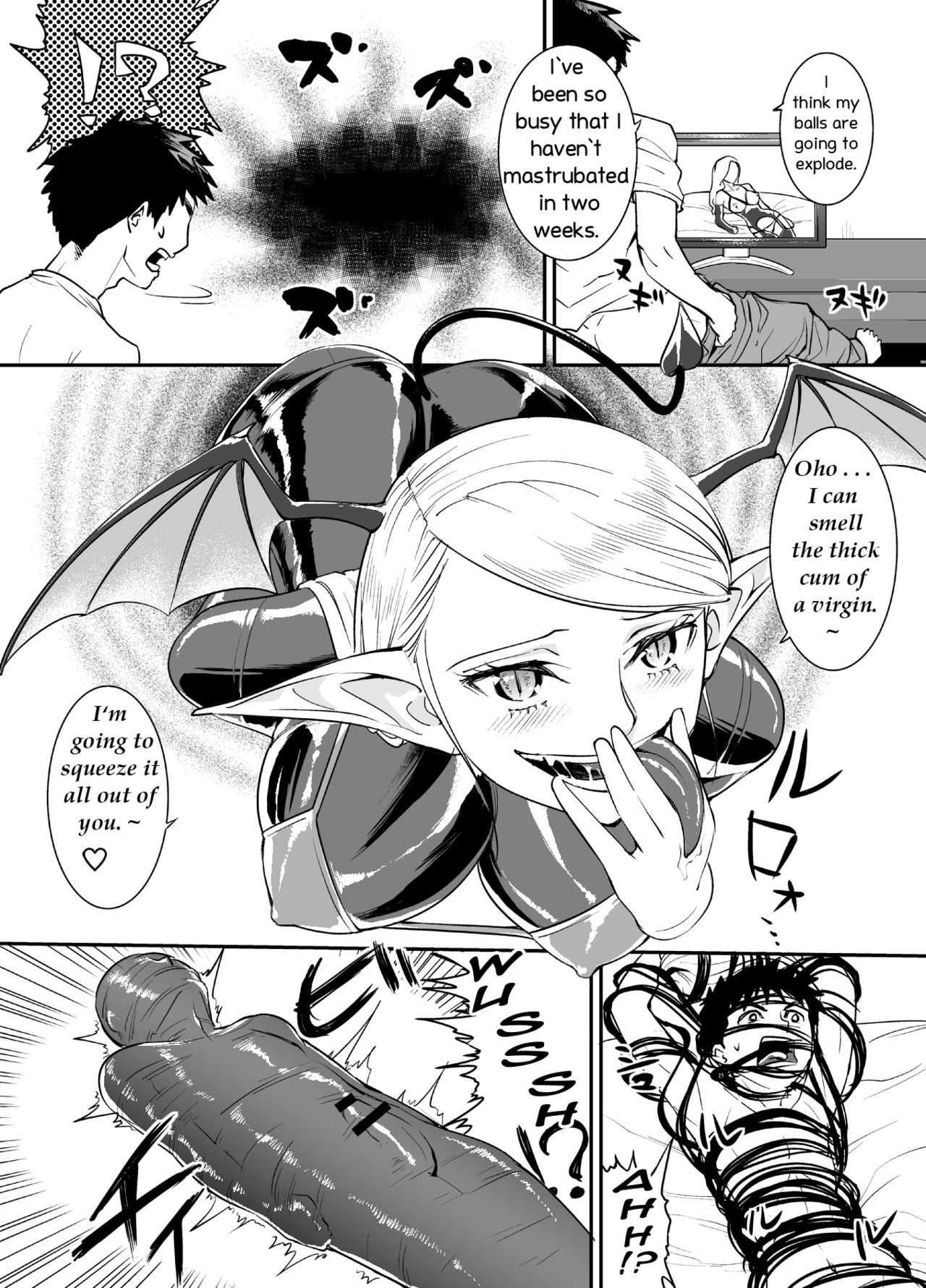 ラバー・サキュバス