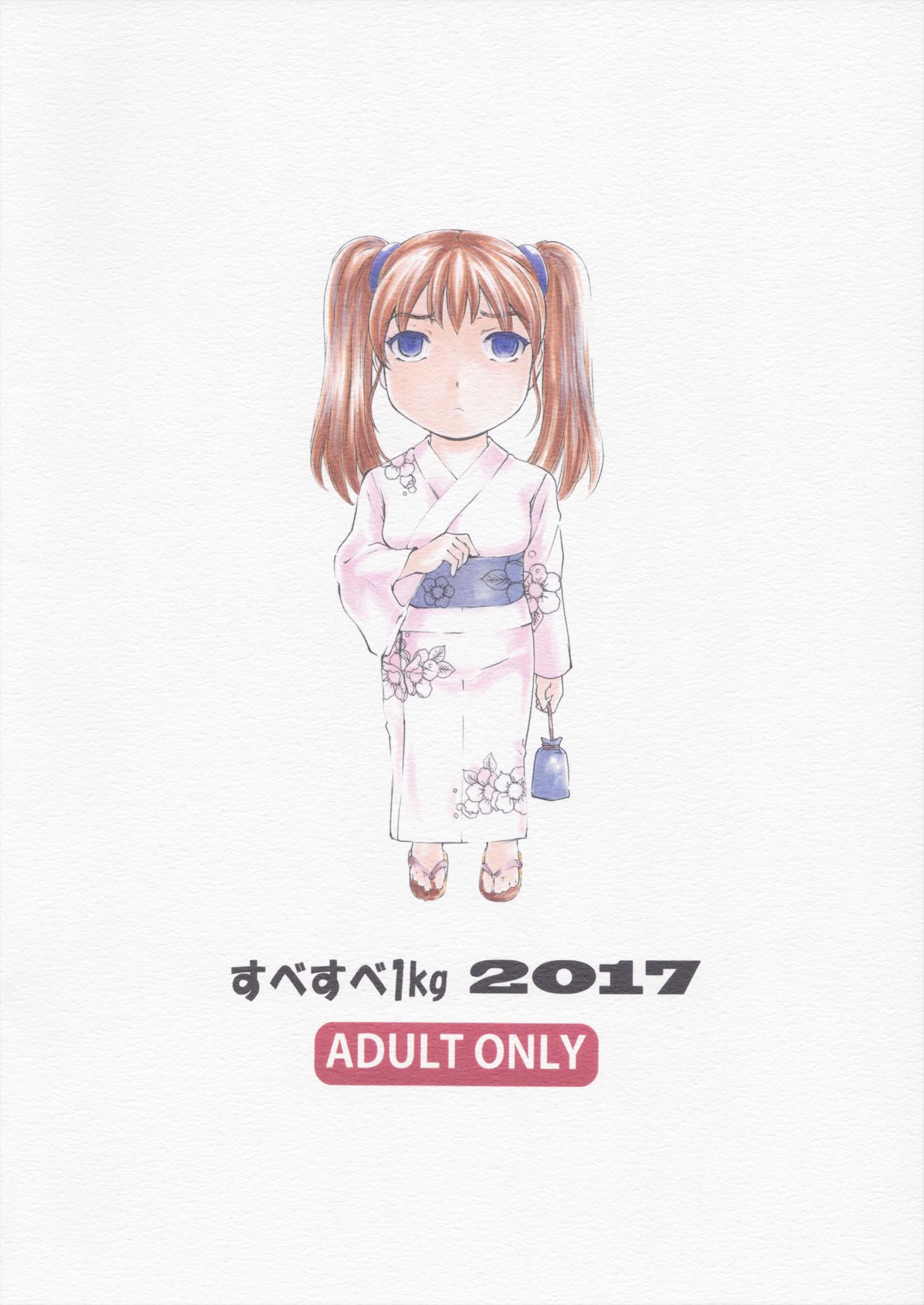 (COMIC1☆11) [すべすべ1kg (成田香車)] 9時から5時までの恋人 第9話 [英訳]