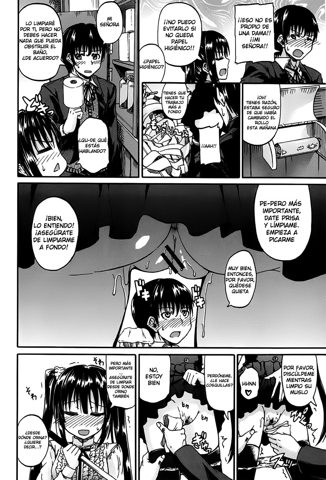 君の瞳に恋してる|私はあなたの目と恋に落ちていますCh。 1-4