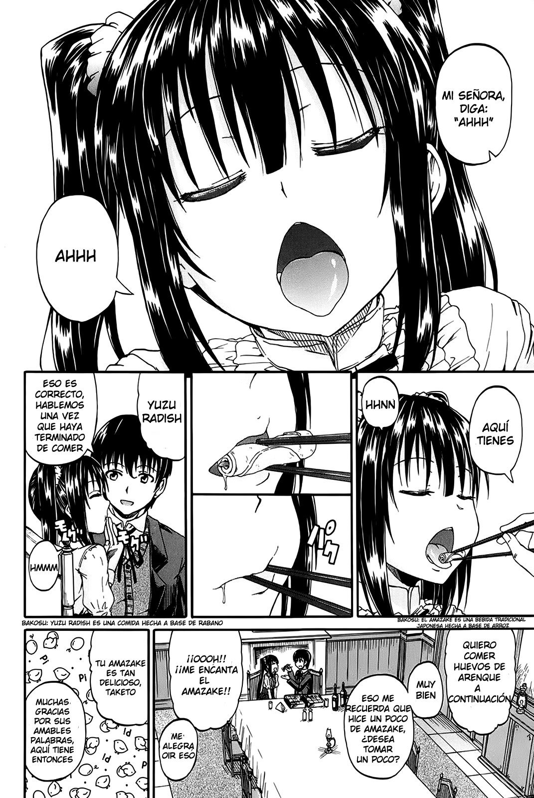 君の瞳に恋してる|私はあなたの目と恋に落ちていますCh。 1-4