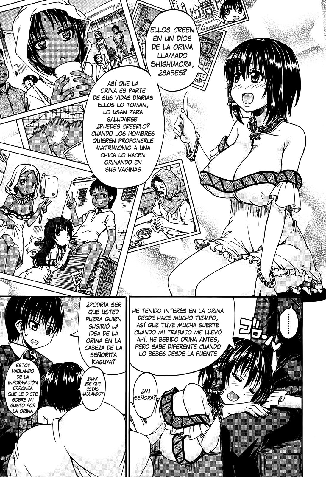 君の瞳に恋してる|私はあなたの目と恋に落ちていますCh。 1-4