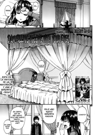 君の瞳に恋してる|私はあなたの目と恋に落ちていますCh。 1-4 君の瞳に恋してる|私はあなたの目と恋に落ちていますCh。 1-4