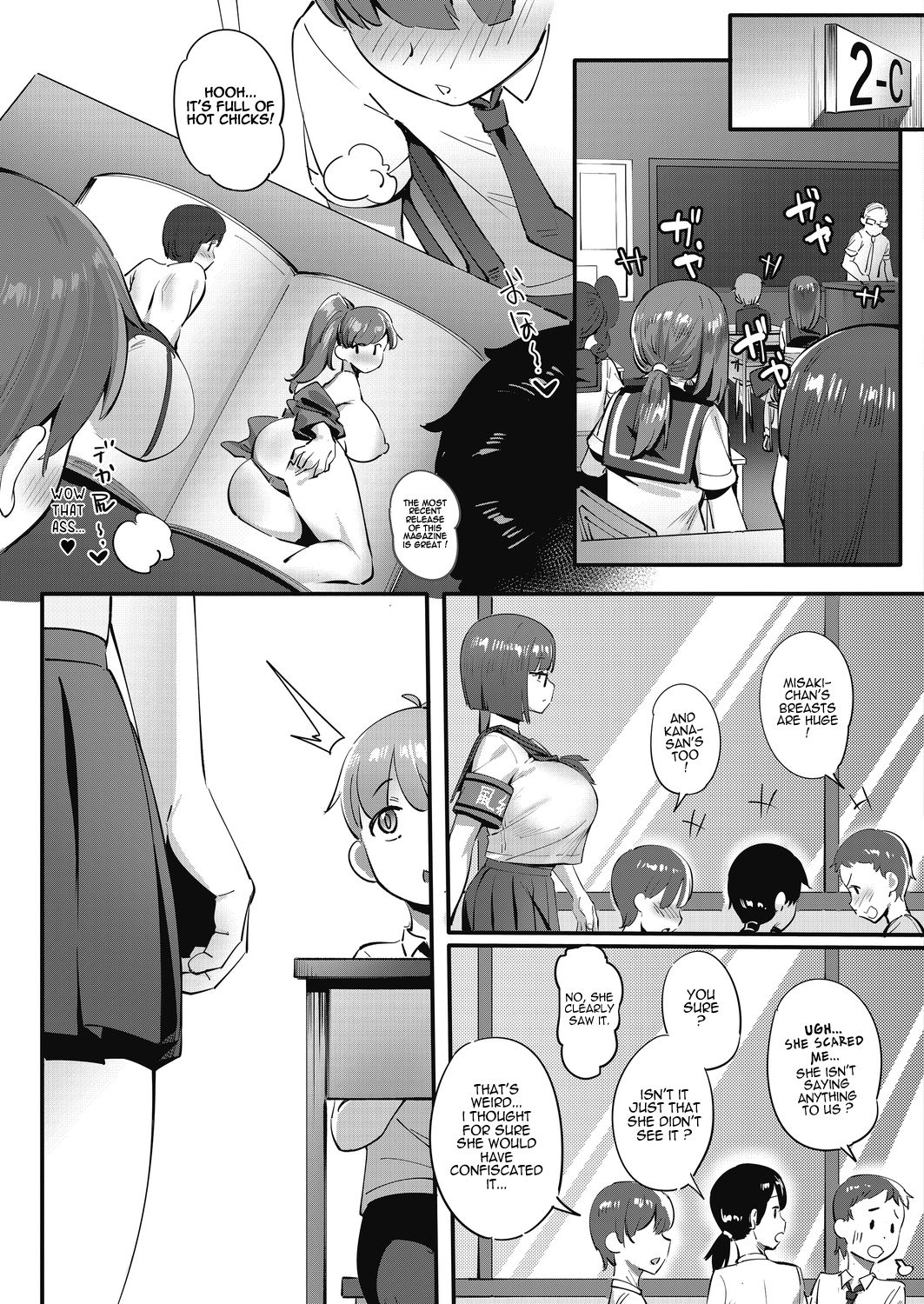 [冥土すし] とにかく欲しいです! (コミックホットミルク 2021年5月号) [英訳] [DL版]