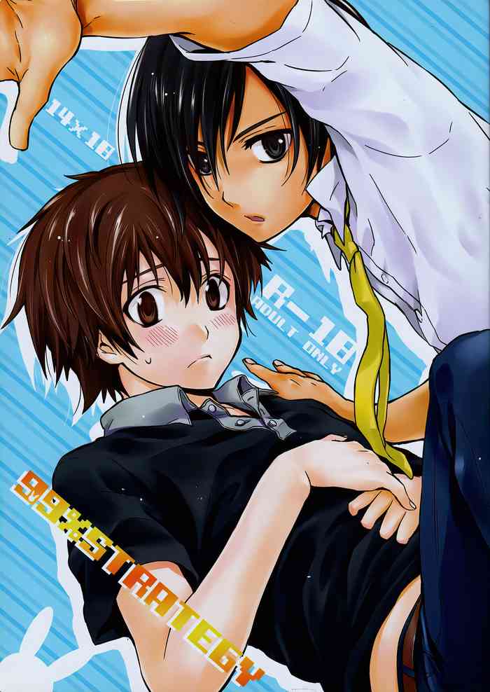 [休日学校 (チカ也)] 99%STRATEGY (サマーウォーズ)