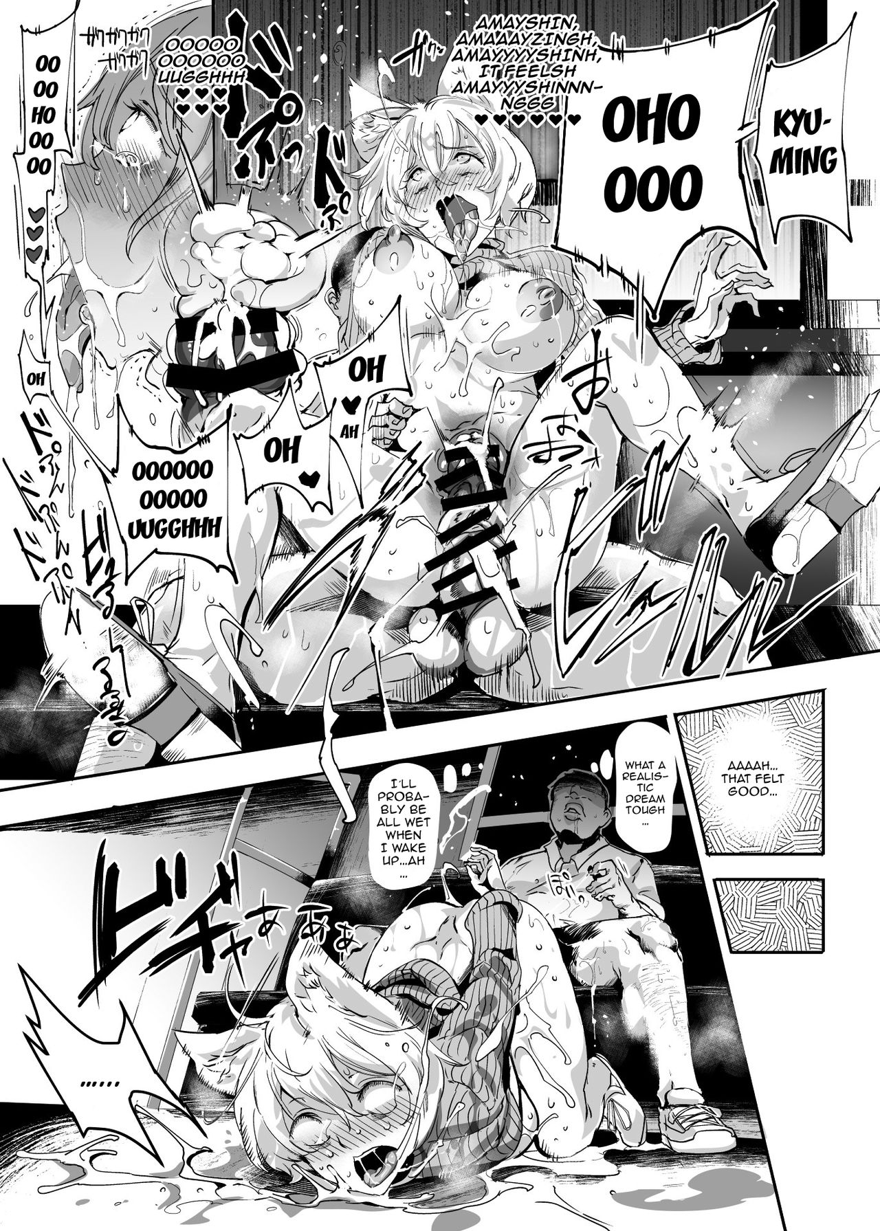 [にゅう工房 (にゅう)] おいでませ!!自由風俗幻想郷2泊3日の旅 葉月 (東方Project) [英訳] [DL版]