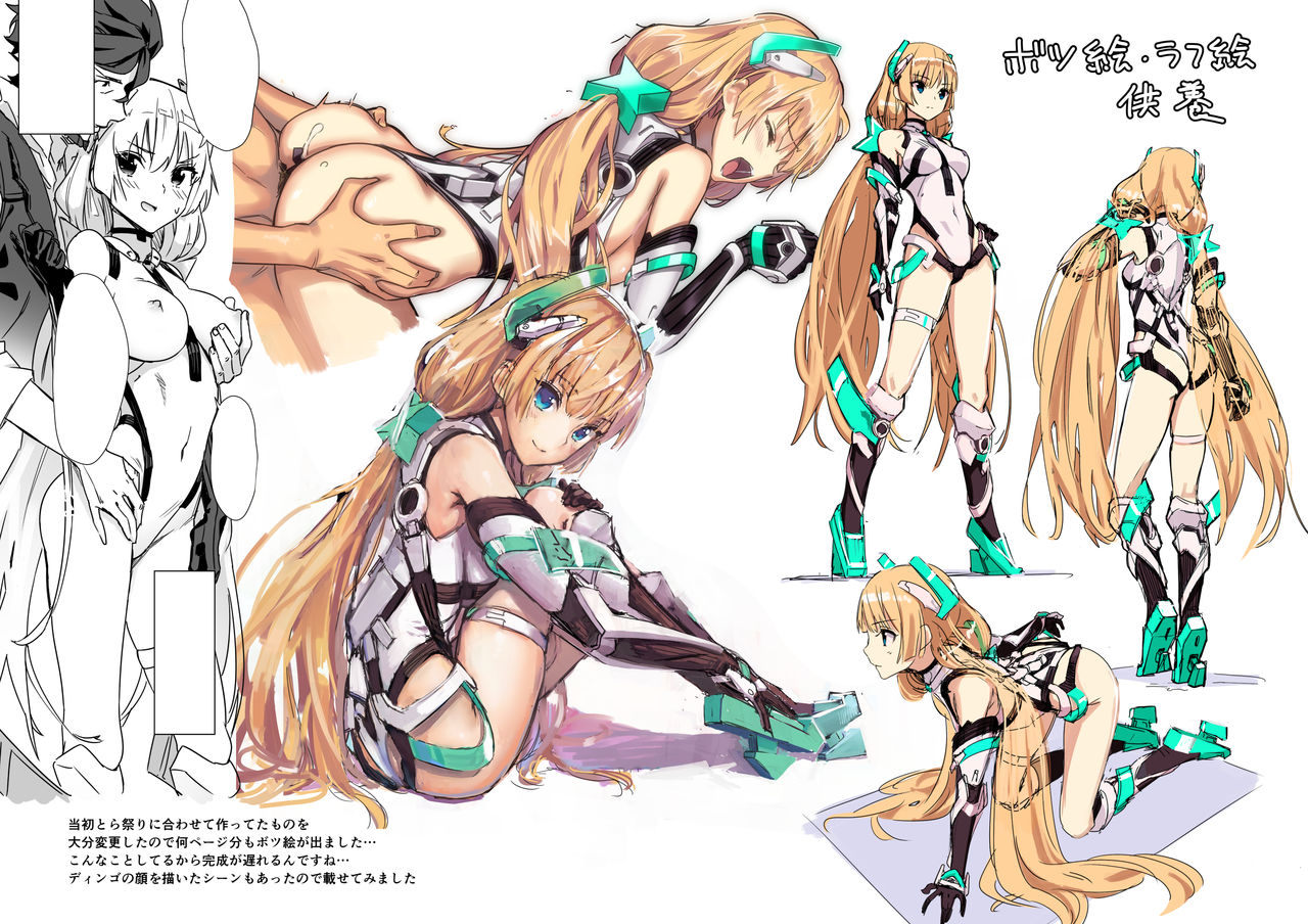 [アジサイデンデン (川上六角、小鳥遊レイ)] アンジェラさんのおしりがあればここは楽園 (楽園追放 -Expelled from Paradise-) [DL版]