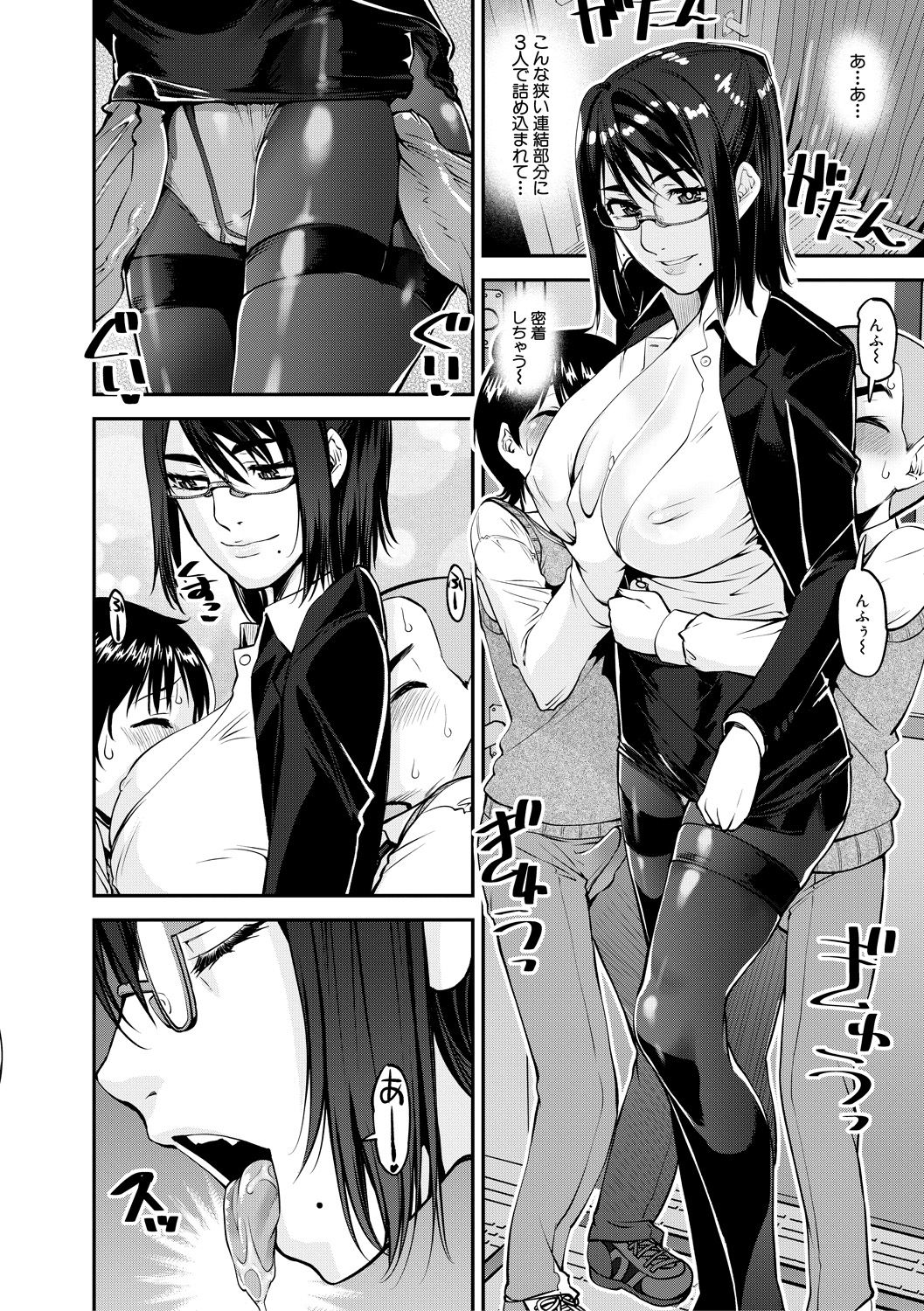 [シン・普禅] ドスケベお姉さん精通日記 [DL版]