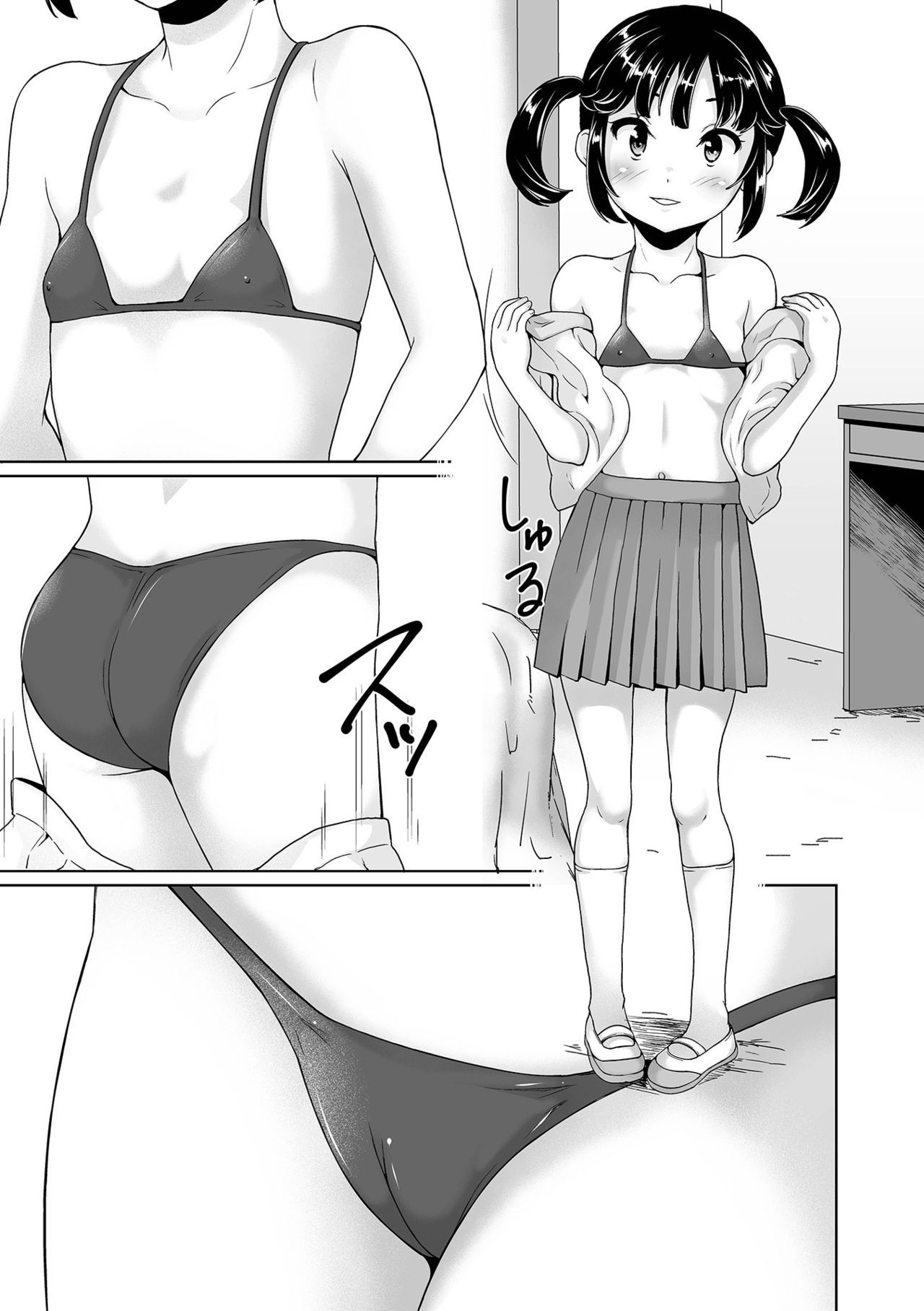 COMIC オルガ vol.29