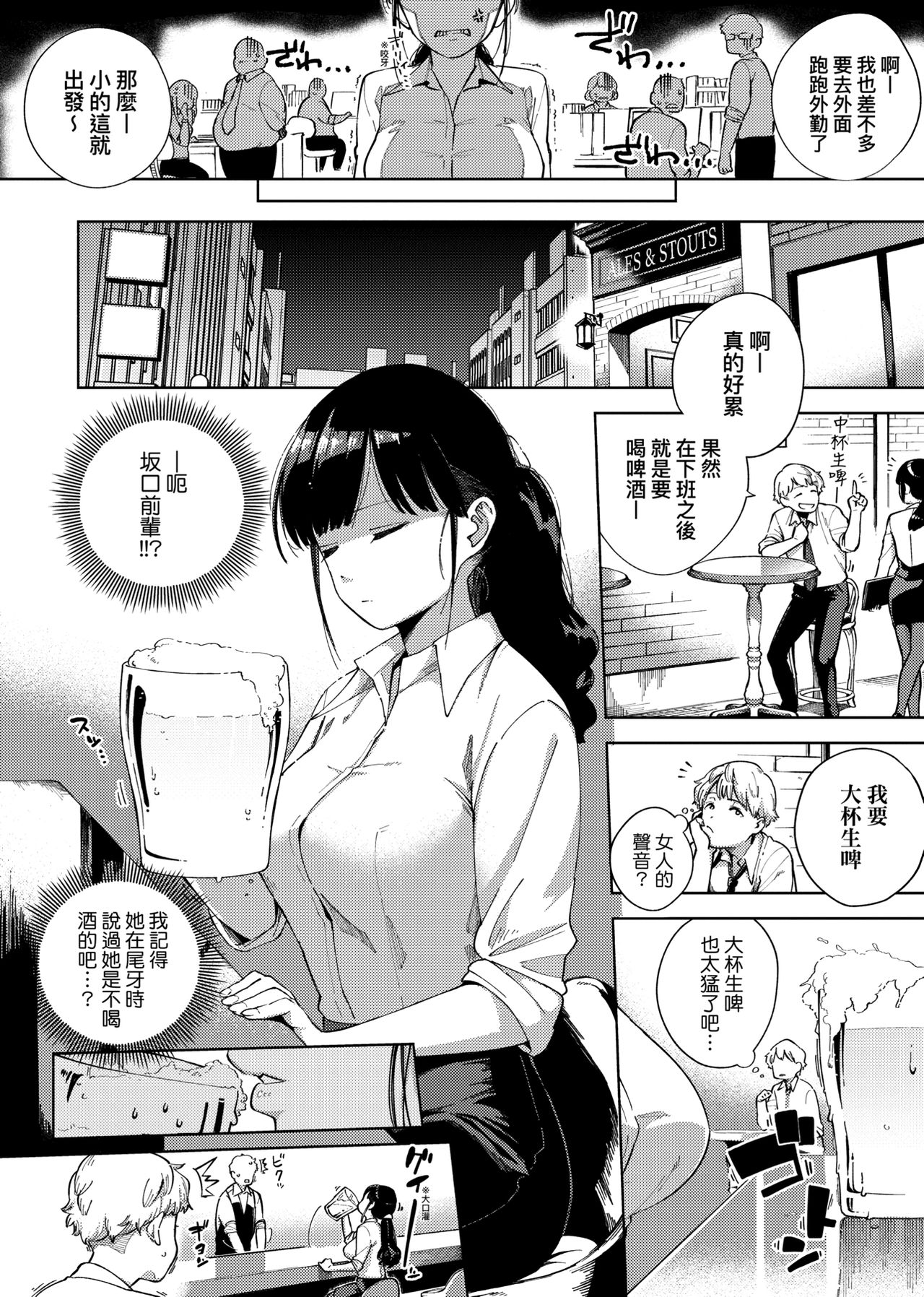 [ヘリを] やみつきフェロモン + イラストカード [中国翻訳] [DL版]