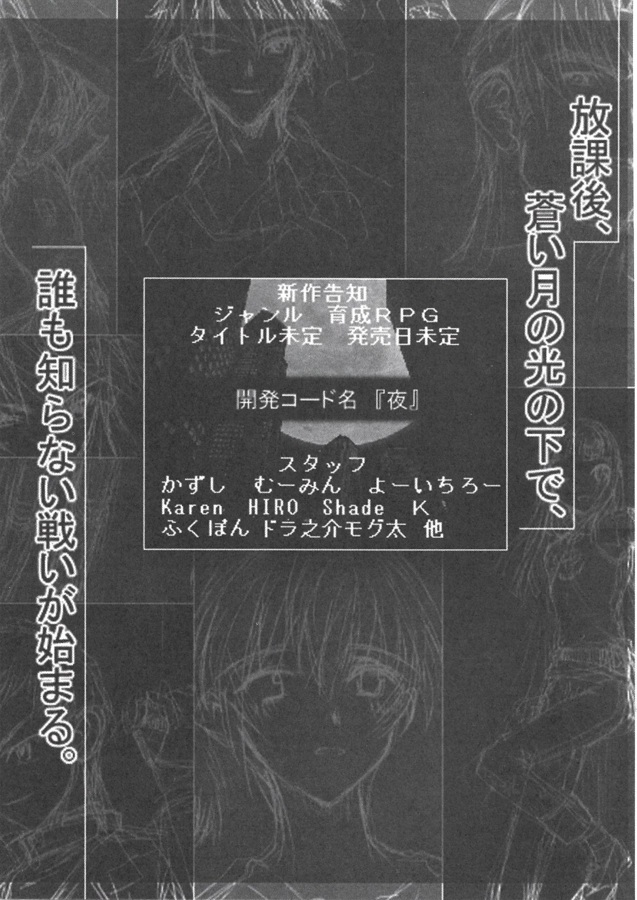 アリスのでんちばくだん Vol. 11